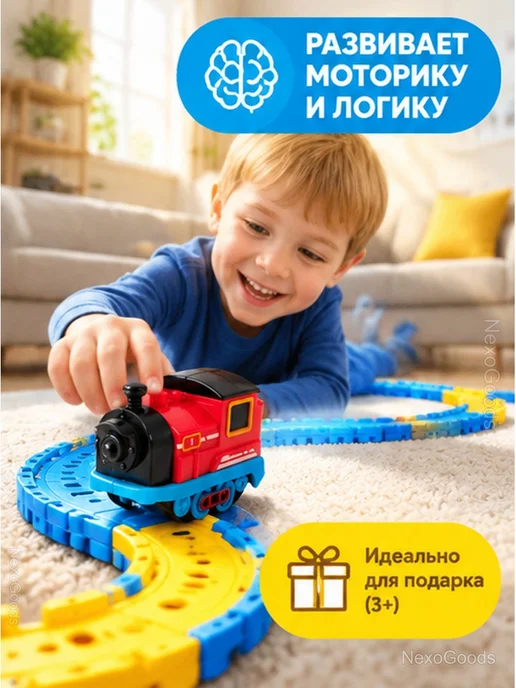 Мини-паровозик для гибкого трека поезд, красный, фото 5