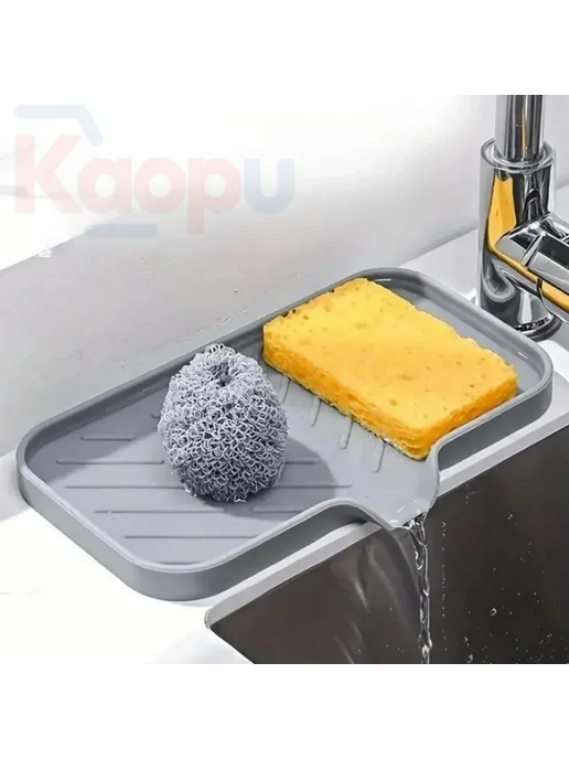 Наполнение для кухонного модуля, поддон под мойку, серый, серый