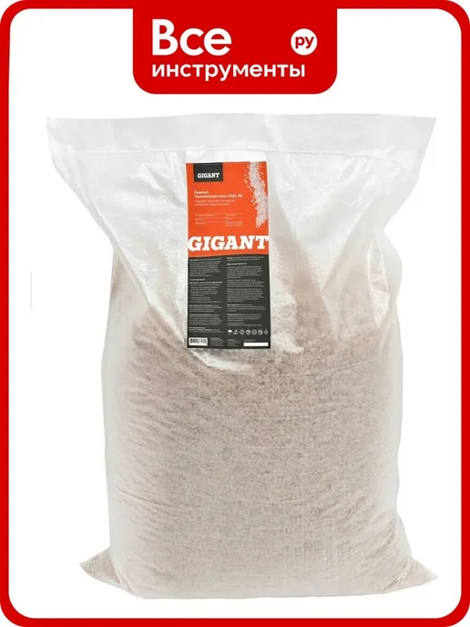 Нет бренда Реагент, Gigant, Gigant Техническая Соль 20кг, мешок GSAL-02, 20 кг