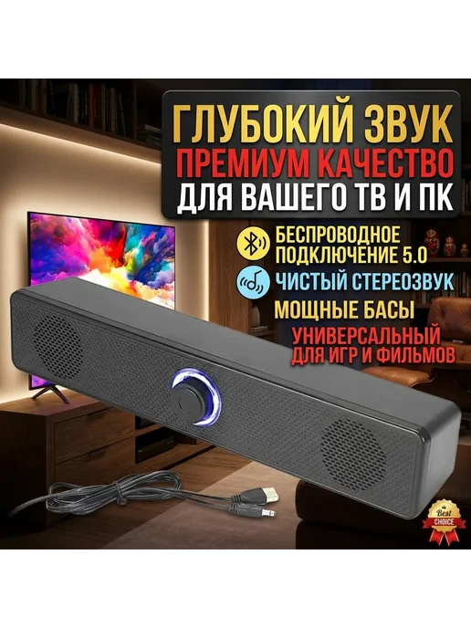 Звуковая система домашнего кинотеатра Bluetooth динамик, вариант