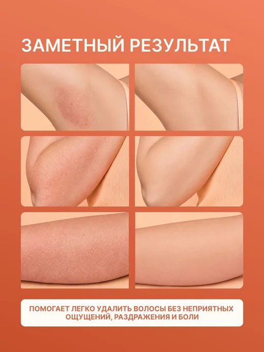 Fito Косметик, Мусс для бритья Delicate Depilation Bio серии, вариант, фото 3