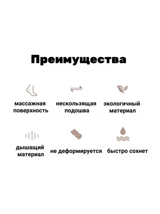 Массажные тапочки акупунктурные с магнитами, зеленый, фото 3
