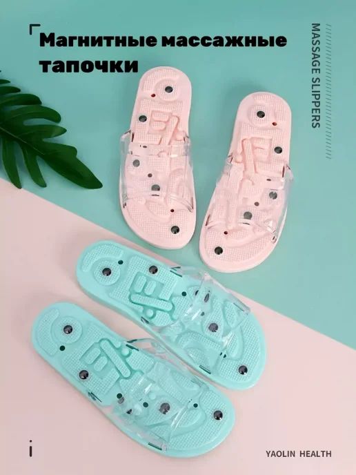 Массажные тапочки акупунктурные с магнитами, зеленый, фото 4