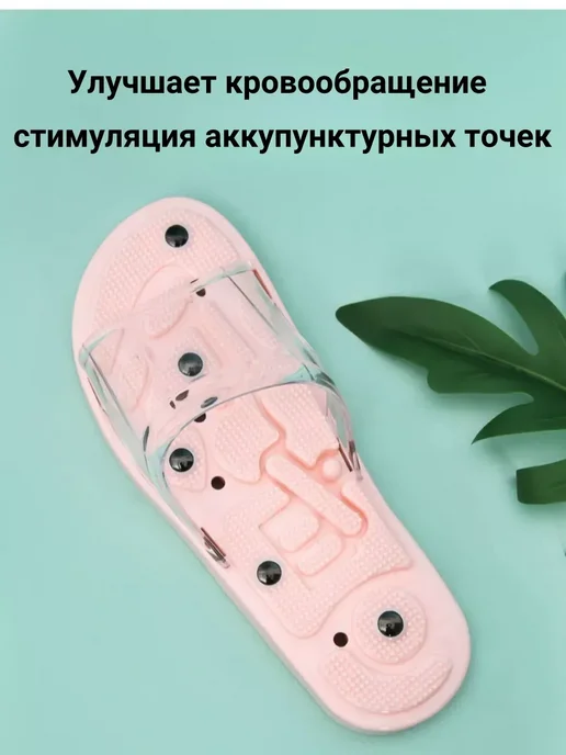 Массажные тапочки акупунктурные с магнитами, зеленый, фото 5