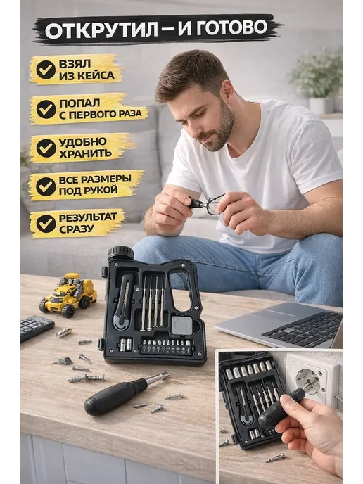 Бемка56 Набор инструментов, вариант, фото 3