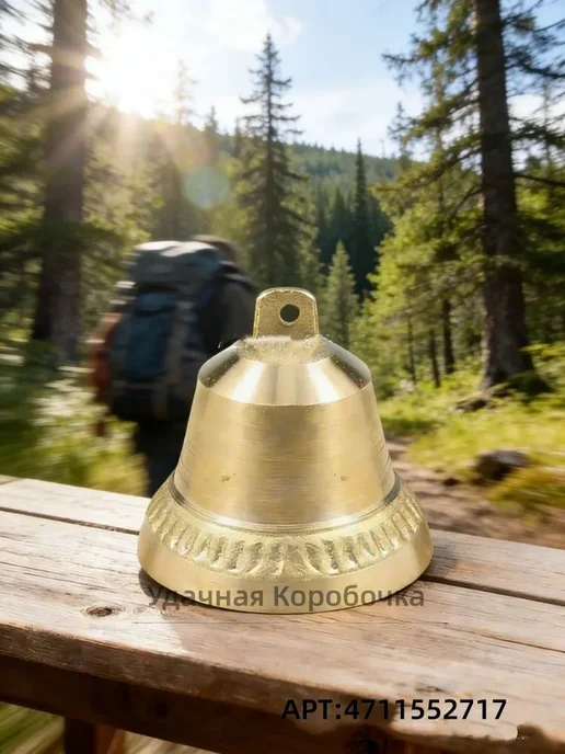 Колокольчик латунный для КРС, лошадей, овец и коз 7.57.5 см, вариант, фото 3