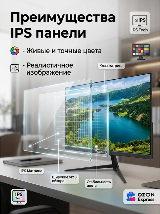 VecorSonic Монитор 22" игровой IPS Full HD 75 Гц 2 мс,Черный, 1920x1080, фото 3