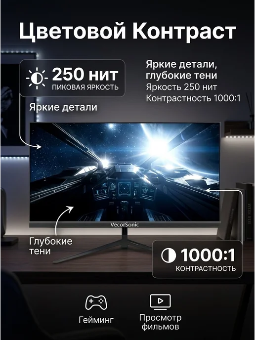VecorSonic Монитор 22" игровой IPS Full HD 75 Гц 2 мс,Черный, 1920x1080, фото 4