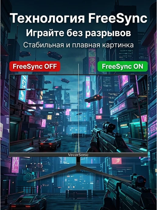 VecorSonic Монитор 22" игровой IPS Full HD 75 Гц 2 мс,Черный, 1920x1080, фото 5