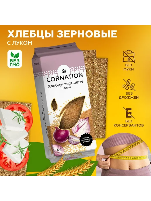 Хлебцы зерновые с луком СORNATION, натуральные, без муки, 4, вариант, фото 3