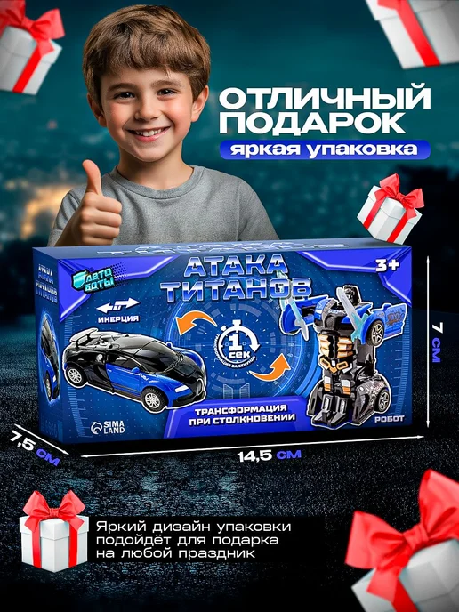 Робот трансформер "Спорткар", инерционный робот игрушка, вариант, фото 4