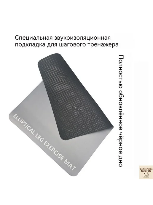 Коврик под тренажер, 60x43x0.3 см, розовый, 60x43x0.3 см, фото 6