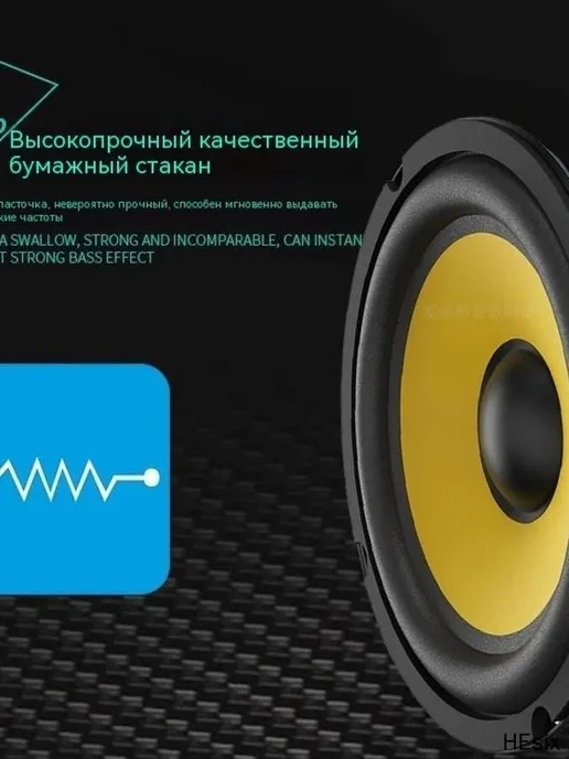 Пассивный автомобильный сабвуфер 13 см, вариант, фото 4