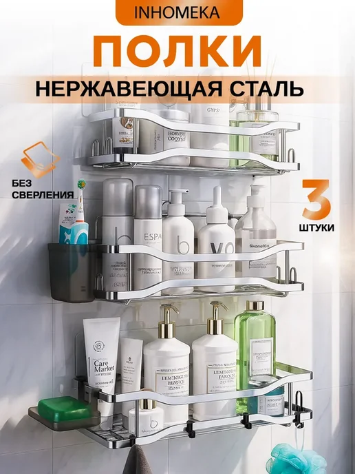 Полка для ванной прямая, серый