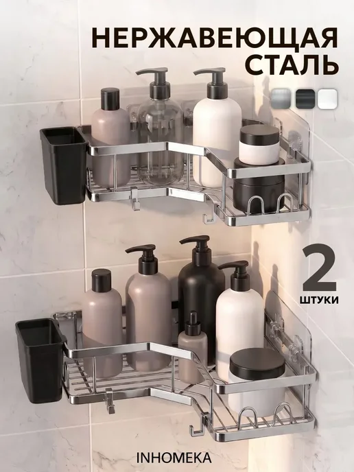Полка для ванной, серый
