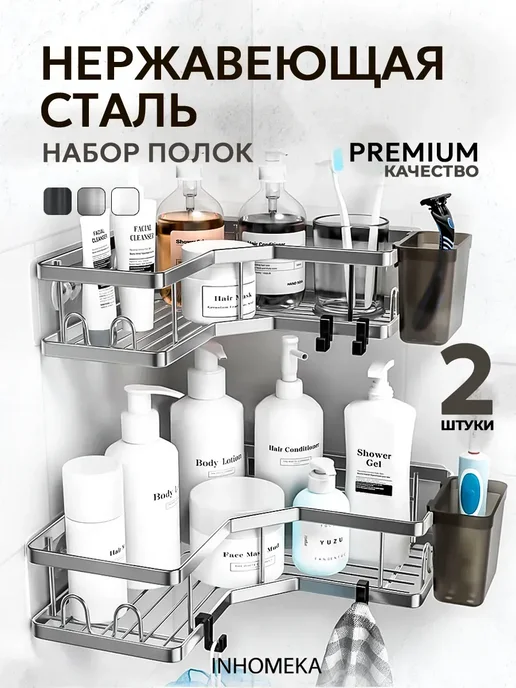 Полка для ванной, серый, фото 2