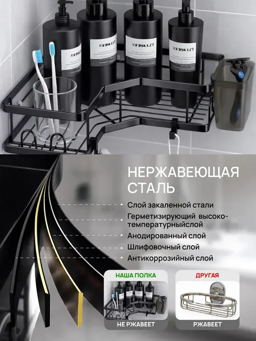 Полка для ванной, 2 шт, фото 2