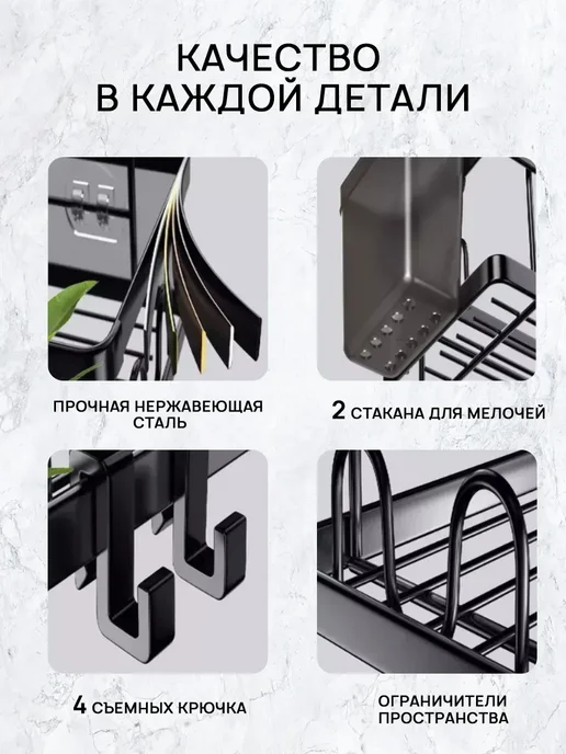 Полка для ванной, 2 шт, фото 4
