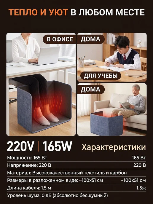 коврик с подогревом для ног,220v,150w,1 шт, 150 Вт, 1 шт, фото 4