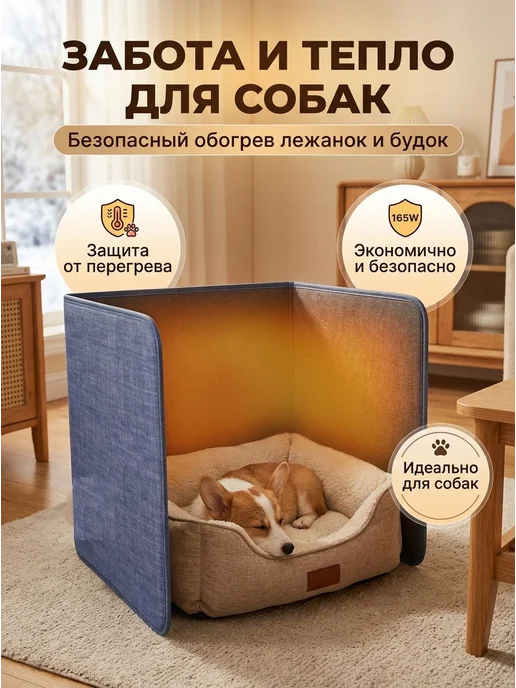 коврик с подогревом для ног,220v,150w,1 шт, 150 Вт, 1 шт, фото 7