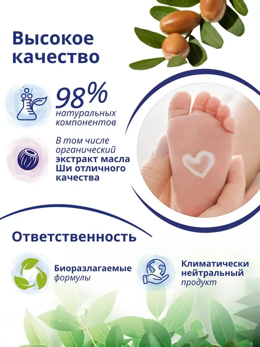 Лосьон молочко для теладетский для сухой и чувствительной к…, вариант, фото 5