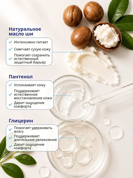 Лосьон молочко для теладетский для сухой и чувствительной к…, вариант, фото 6