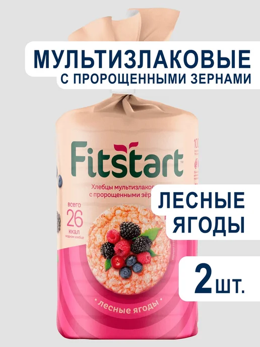 Хлебцы мультизлаковые Лесные ягоды FITSTART,100г х 2шт, 100 г, 2 шт