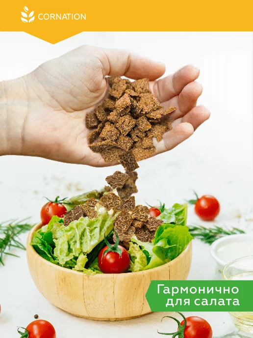 Льняные Мини хлебцы зерновые Сорговые CORNATION, без без без, вариант, фото 3