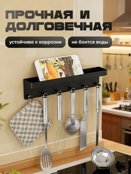 Ключница настенная 6 крюч. 1 шт черный матовый, 1 шт, фото 7