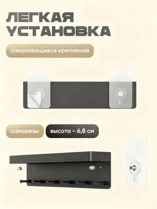 Ключница настенная 6 крюч. 1 шт белый, 1 шт, фото 7