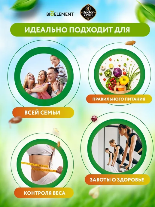Хлебцы Панито микс с Сыром, Сметаной и луком, Паприка томаты, вариант, фото 5
