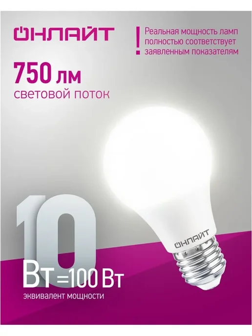 Лампа LED светодиодная 10 Вт шар матовая для люстры дома, 10 Вт, фото 4