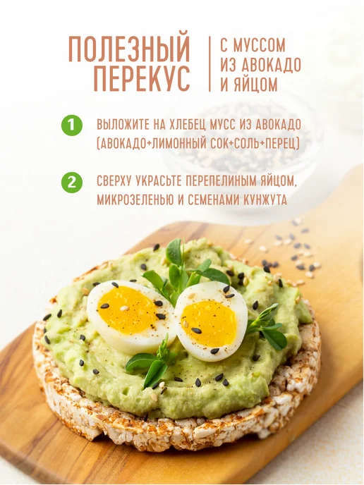 Хлебцы Гречневые с витаминами, 10 шт. по 100 г, 10 шт, 100 г, фото 2