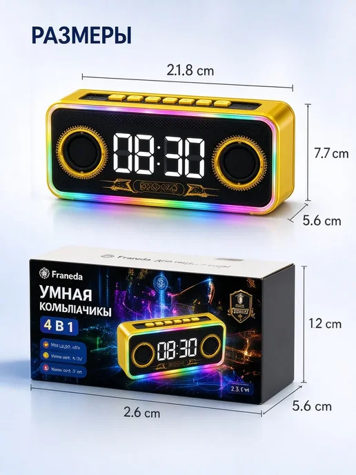 Franeda FD-B013 stereo speaker black, вариант, фото 2