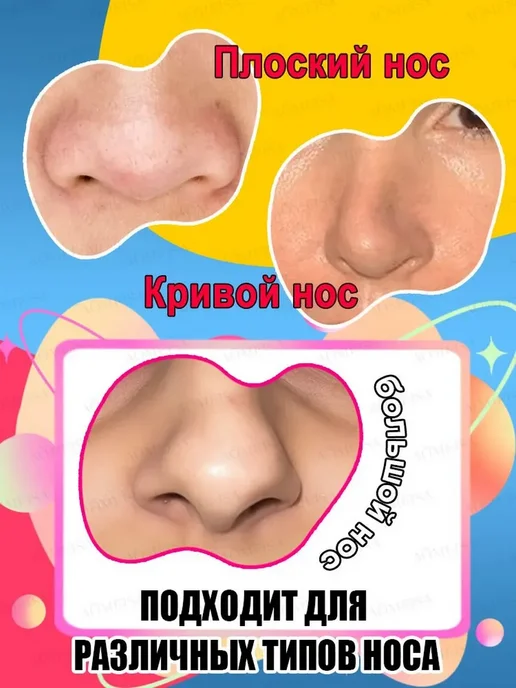 Эфирное масло для моделирования носа, 10 мл, 10 мл, фото 2