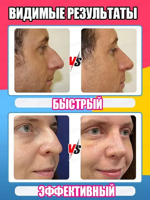 Эфирное масло для моделирования носа, 10 мл, 10 мл, фото 3