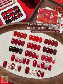 Гельлак красный, набор из 9 оттенков, 2,5 мл