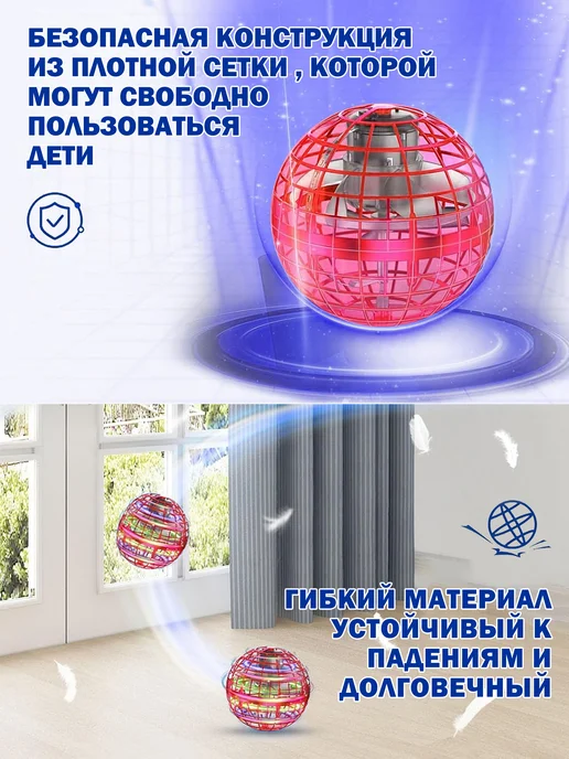 Летающий шар светящийся,летающий шар,красный,уличная игрушка, красный, фото 6
