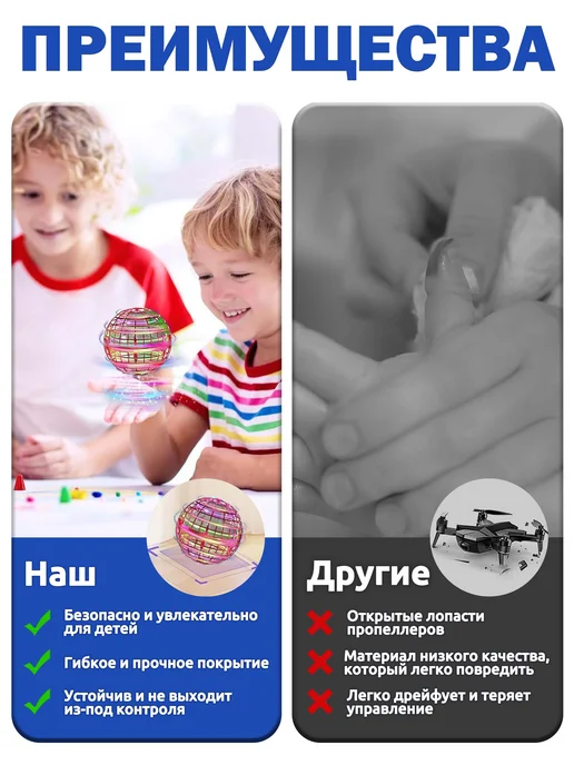 Летающий шар светящийся,летающий шар,красный,уличная игрушка, красный, фото 7