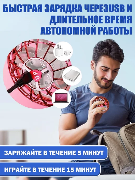 Летающий шар светящийся,летающий шар,красный,уличная игрушка, красный, фото 8