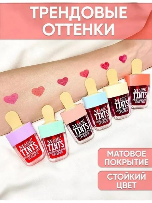 тинт для губ, розовый, фото 2