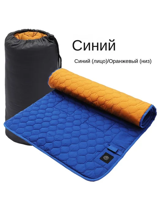 Спальный коврик USB-нагрев 3 уровня, 7 зон для кемпинга, вариант, фото 5
