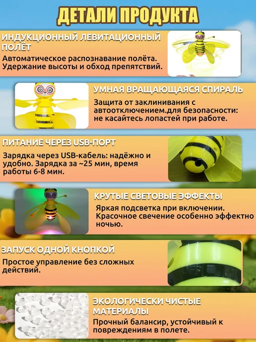 Летающий светящийся шар для детей,летающий шар,уличные для и, желтый, фото 2