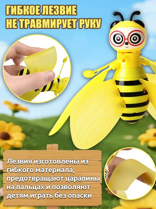 Летающий светящийся шар для детей,летающий шар,уличные для и, желтый, фото 3