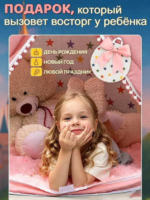 Gugusha Игровая палатка для детей, компактная, розовый, фото 3
