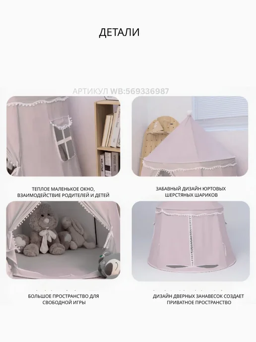 Gugusha Игровой домик для малышей, вместительный, белый, фото 2