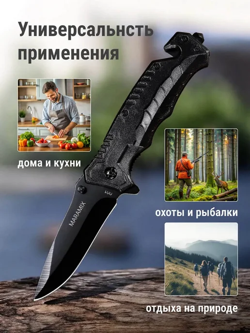 Нож складной, черный, фото 2