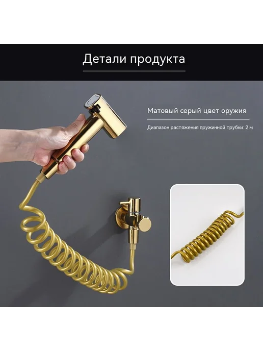 Комплект сантехники для душа, 4 предмета, серый, фото 2