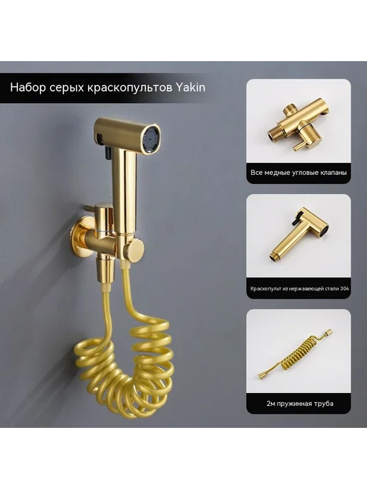 Комплект сантехники для душа, 4 предмета, серый, фото 6