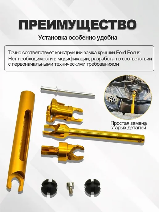 Рамка кузова передняя из нержавеющей стали золотого цвета, золотой, фото 4